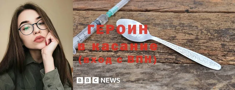 ГЕРОИН гречка  OMG ссылка  Мичуринск 